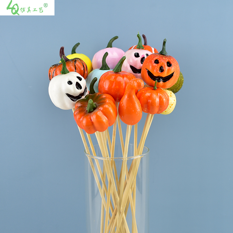 小南瓜万圣节塑料插枝装饰花束