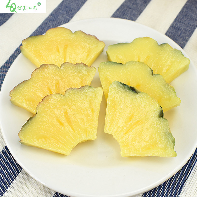 仿真菠萝切片塑料假凤梨切块水果蔬菜模型水果拼盘摆设装饰道具