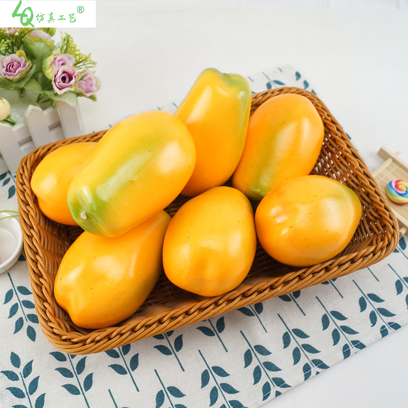 仿真木瓜模型塑料假水果仿真水果蔬菜摆件水果店摆设装饰道具玩具