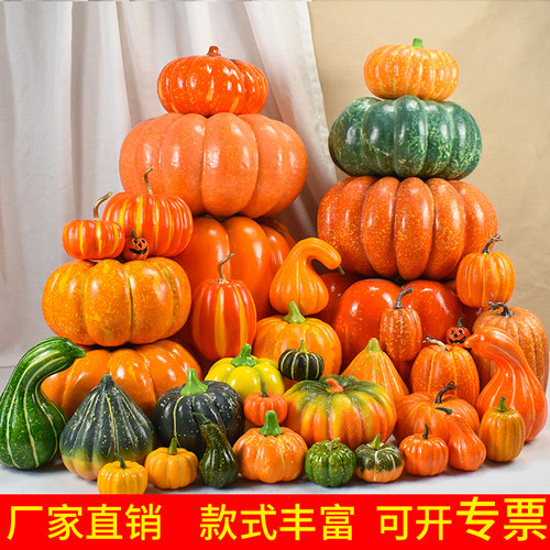 大南瓜仿真泡沫摆设装饰大南瓜