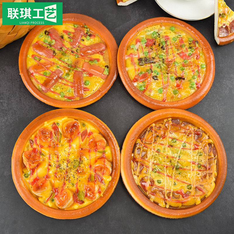 披萨饼汉堡pizza西餐过家家橱窗