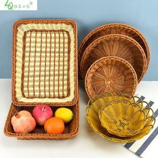 塑料蔬菜框藤编筐柳编面包篮子家用厨房杂物玩具编织收纳筐水果盘