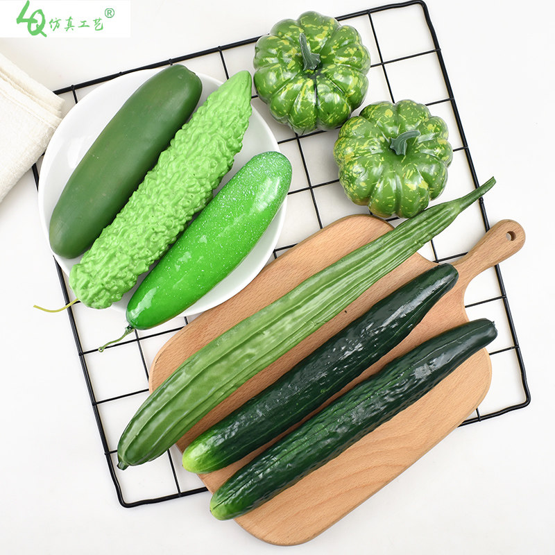 仿真黄瓜模型 PU假黄瓜青瓜丝瓜苦瓜摄影道具橱窗水果蔬菜装饰品,家居饰品,仿真水果,淘宝优惠券,粉丝福利购,淘宝优惠卷