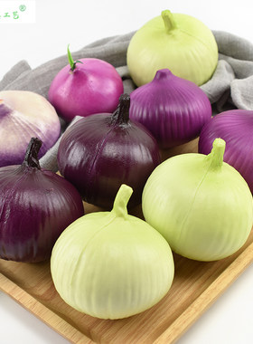 高仿真蔬菜洋葱 PU假红葱头食物模型道具橱柜商场样板装饰品摆件