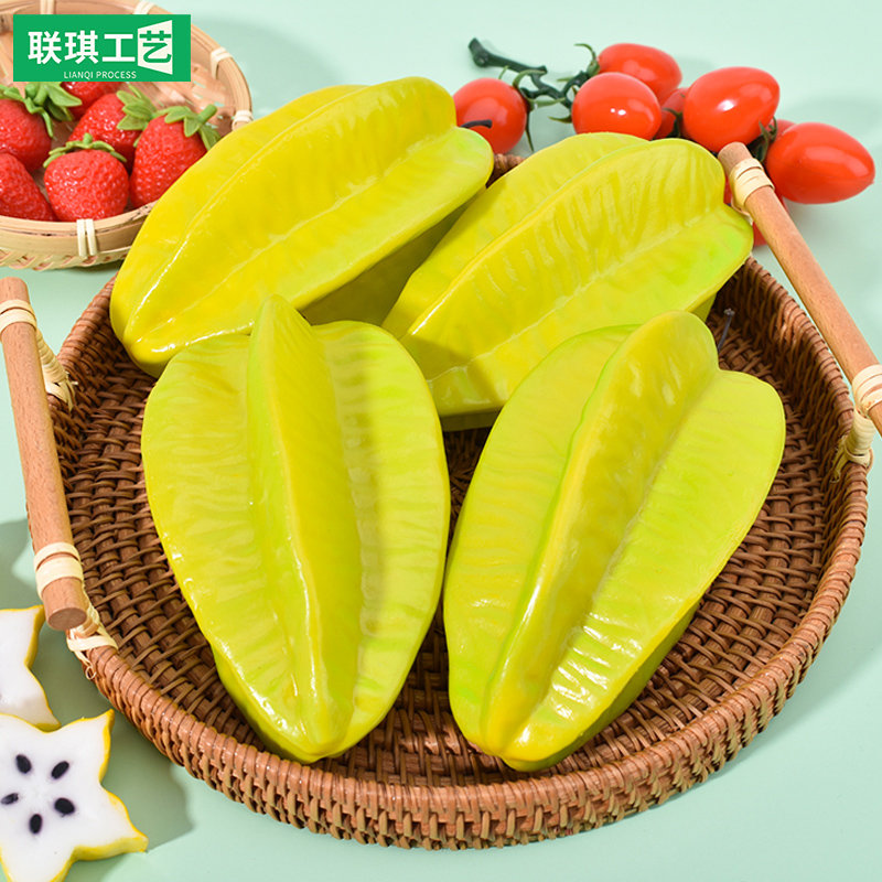 仿真塑料大杨桃模型玩具过家家