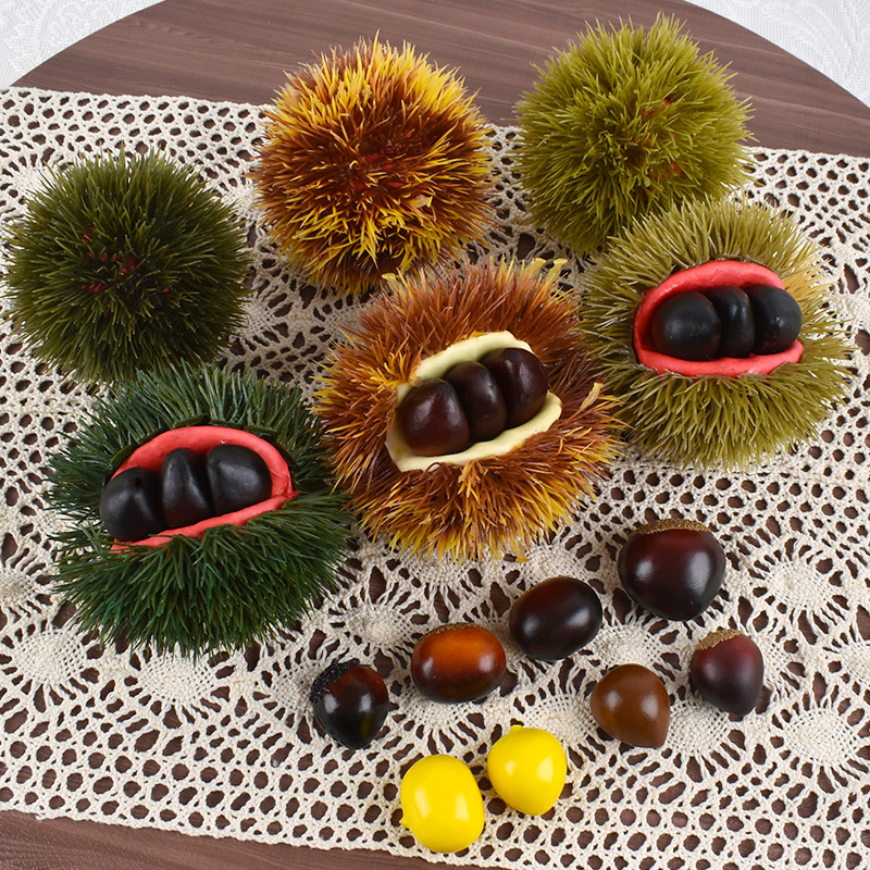 仿真板栗坚果实模型 假带刺壳毛大板栗子食物装饰品摆设拍照道具