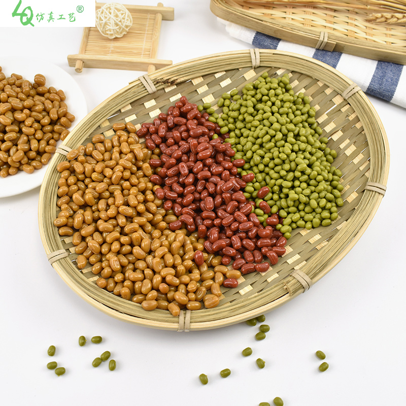 仿真红豆模型塑料五谷杂粮道具