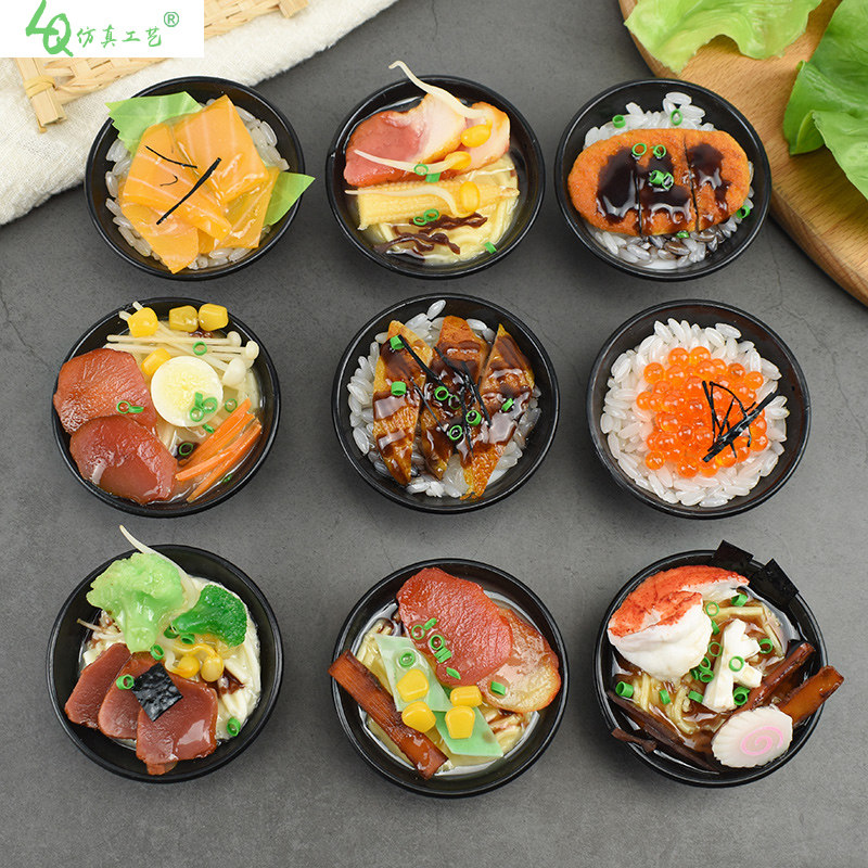 仿真日本拉面假米饭料理店铺橱窗摆件装饰摆设玩具拍摄食物道具,鲜花速递/花卉仿真/绿植园艺,仿真果蔬,淘宝优惠券,粉丝福利购,淘宝优惠卷