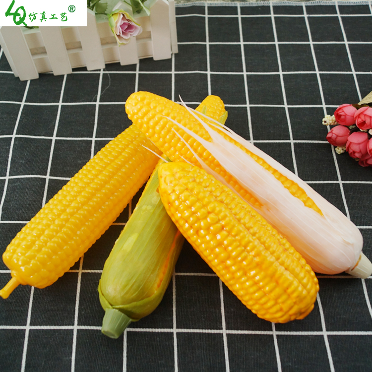 仿真玉米模型塑料蔬菜道具玩具