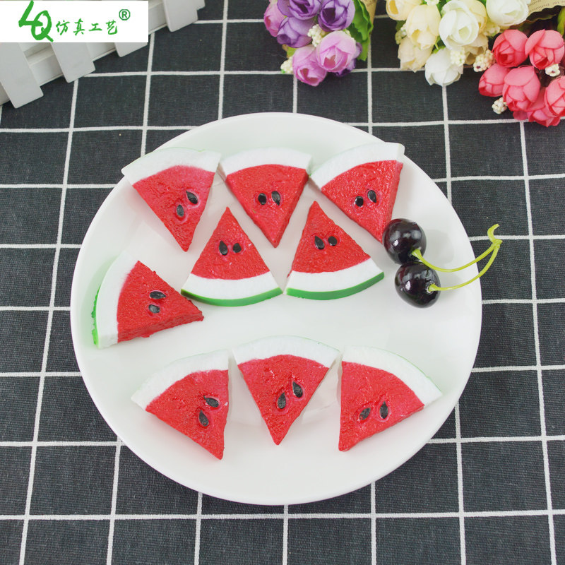 高仿真西瓜切片 假水果西瓜片模型果盘装饰食玩早教摄影道具摆件