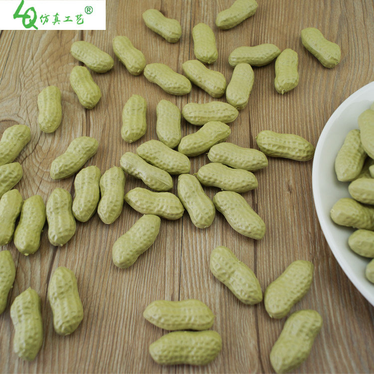 仿真花生 塑料假花生 仿真水果庭院模型装饰 舞台装饰道具