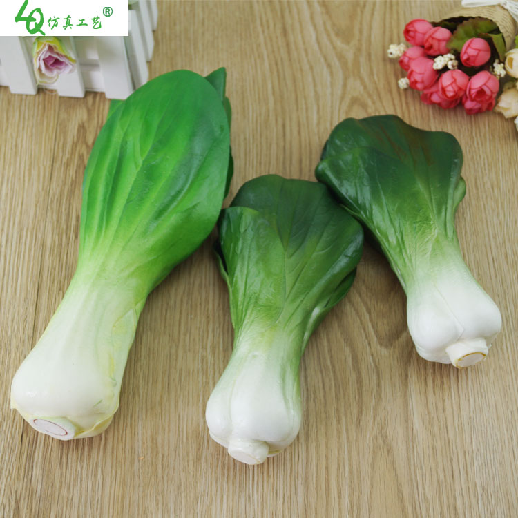 高仿真青菜上海青 小油菜 假青菜蔬菜模型PU仿真蔬菜摄影早教道具