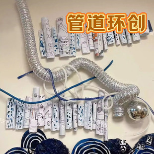 幼儿园工业风环创管道主题墙教室走廊场景布置工业风环境创设太空