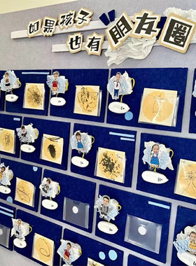 幼儿园孩子朋友圈环创主题一对一倾听神器发声器玩具录音器按钮