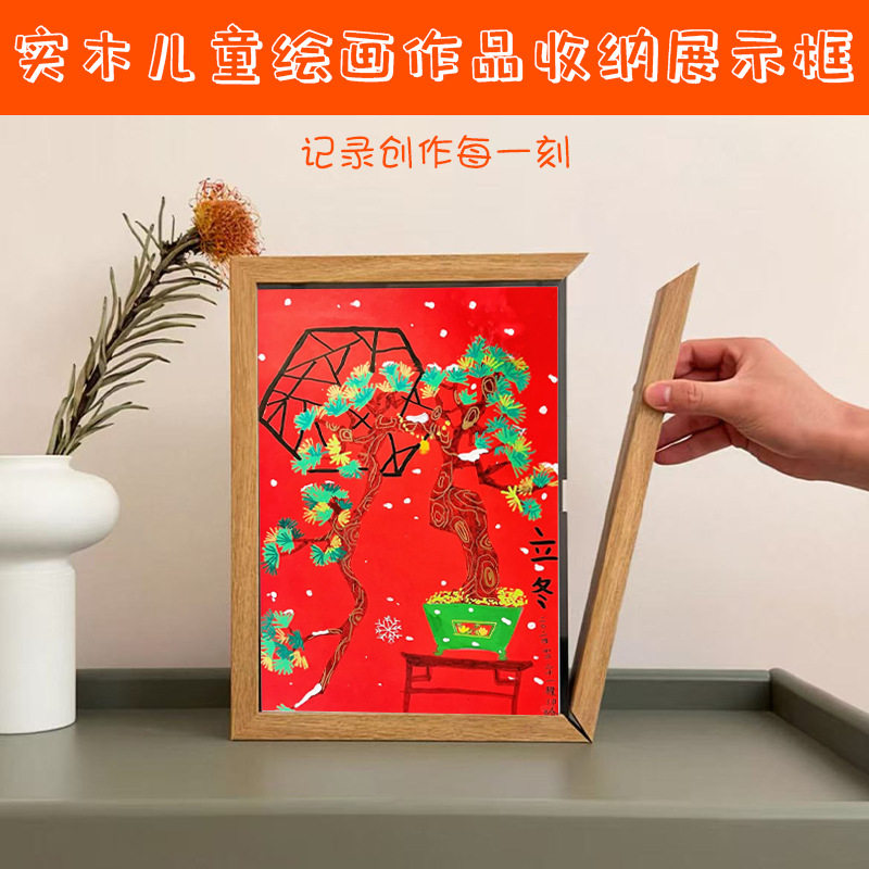 幼儿园环创材料作品墙面作品展示儿童画框教培教室美术奖状拆卸,玩具/童车/益智/积木/模型,早教教具/早教套装,淘宝优惠券,粉丝福利购,淘宝优惠卷