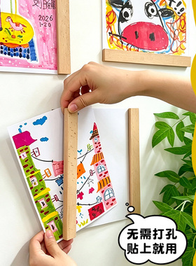 幼儿园作品展示框架亚克力走廊大厅墙面布置书法画室文化墙环创