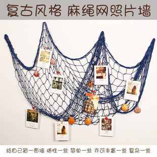 饰品 幼儿园环创渔网麻绳网格照片墙挂饰背景墙壁饰意布置墙面装