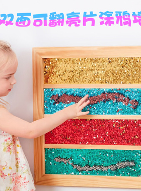 幼儿园触摸墙环创主题墙成品材料包走廊道具学校感官互动墙面装饰