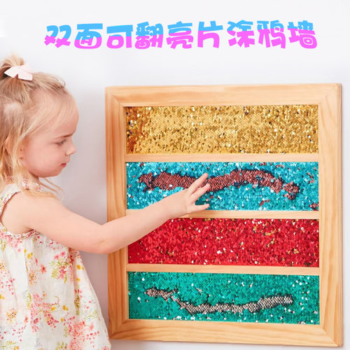幼儿园触摸墙环创主题墙成品材料包走廊道具学校感官互动墙面装饰