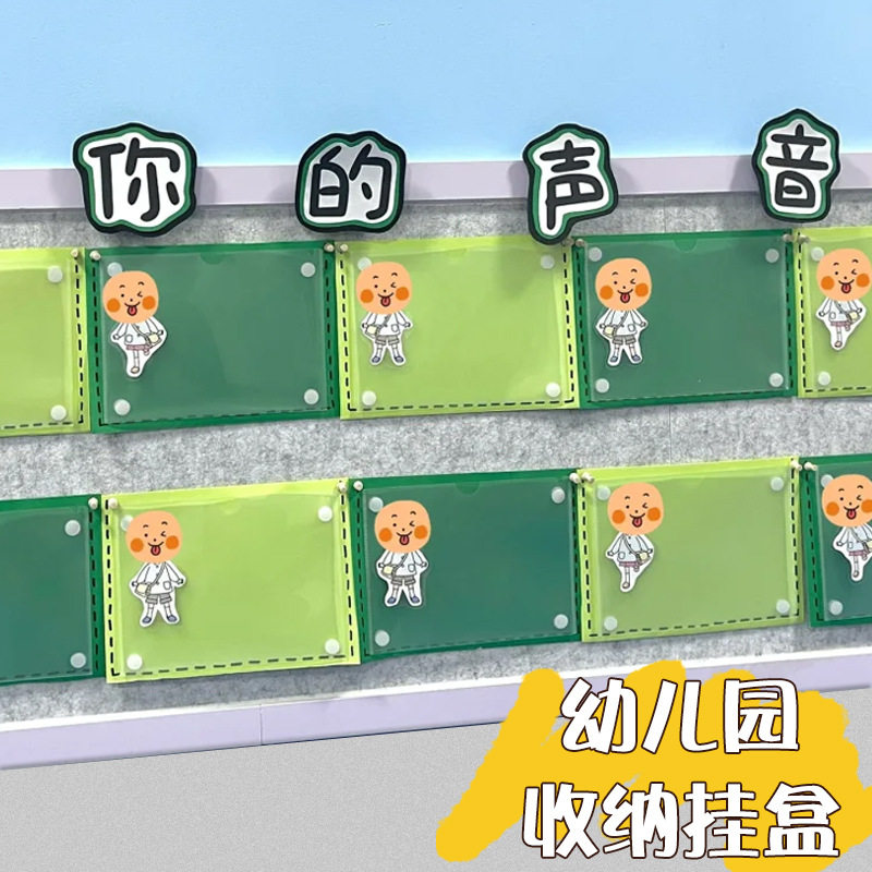 幼儿园表征袋美术作品展示袋a4透明绘画袋a3绘本收纳袋挂袋挂墙