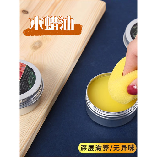 幼儿园木工坊材料包小学生活区区角材料区域投放天然木蜡油