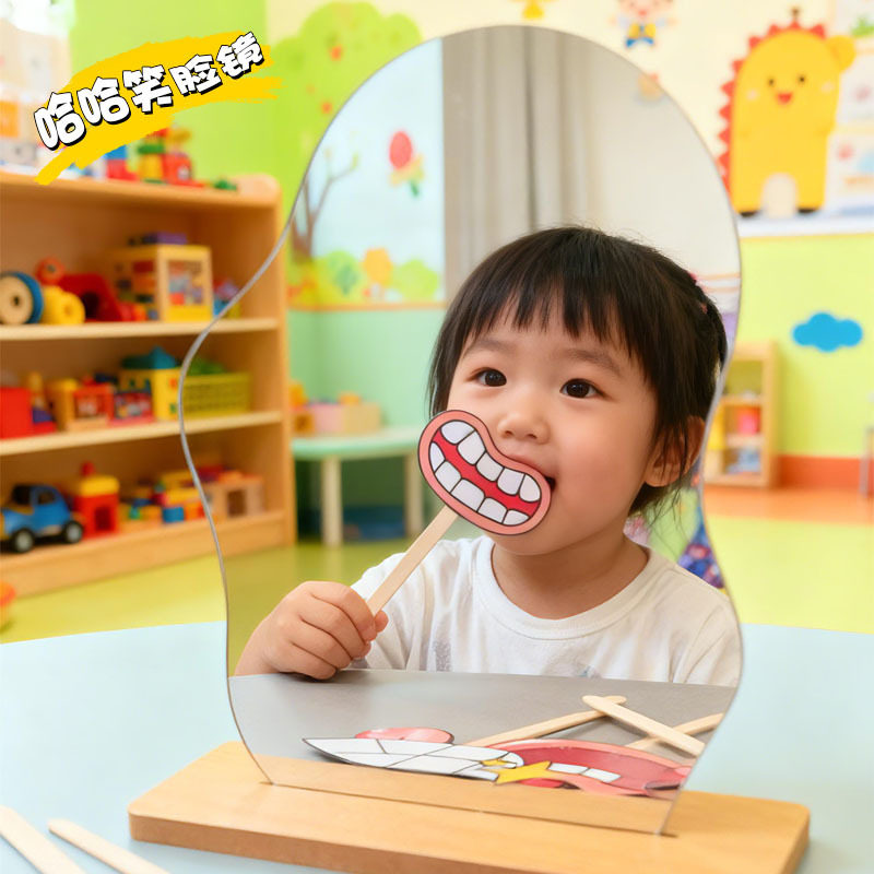 幼儿园环创益智区儿童表情模仿表达能力益智镜子情绪表达模仿玩具