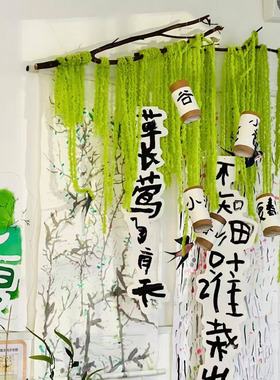 幼儿园春季环创场景绿色系毛线吊饰挂饰自然角编织区毛毡燕子装饰