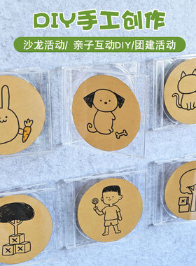 幼儿园环创梦想盒创意美术材料儿童DIY透明光盘盒楼道装饰CD盒子