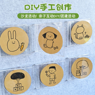 幼儿园环创梦想盒创意美术材料儿童DIY透明光盘盒楼道装饰CD盒子