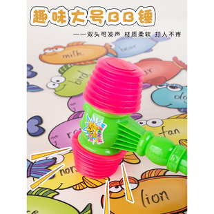 幼儿园小班区角区域自制教玩具锤子玩具地鼠bb英语互动游戏识字