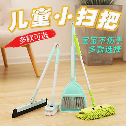 幼儿园环创区角区域小班娃娃家劳动早教蒙氏清洁生活教具套装打扫