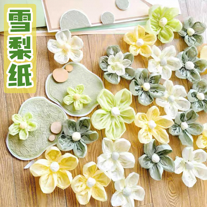 绿色系幼儿园边框装饰主题墙面环创雪梨纸春天布置材料森系小清新