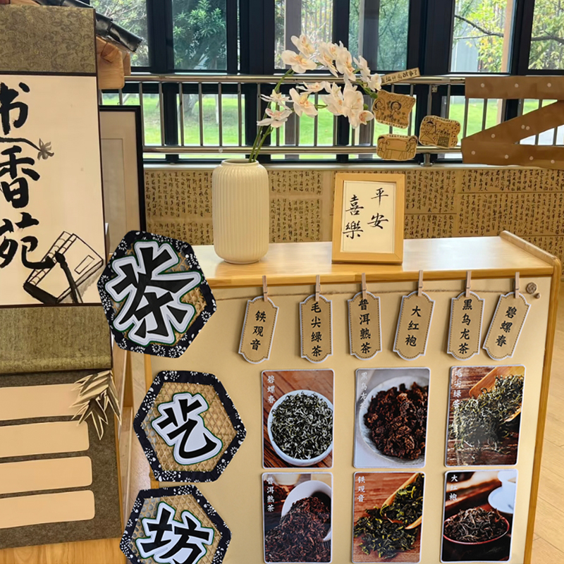 幼儿园开学布置装饰墙贴