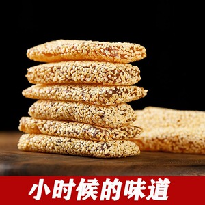 芝麻牛皮糖正宗特产软糖牛筋糖怀旧手工小零食麦芽糖80后休闲食品