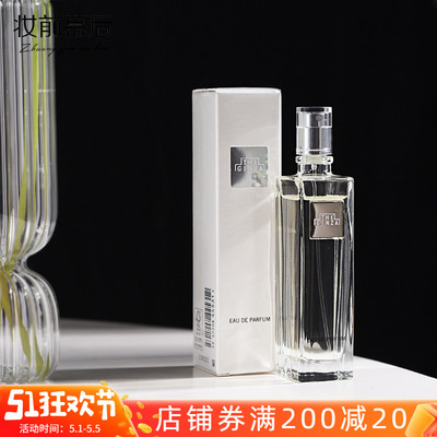 御银座菩提花林登香氛香水