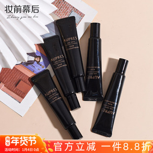 4代新肌醇 黑精灵精华 欧珀莱恒久肌活修护精华露10ml 中小样