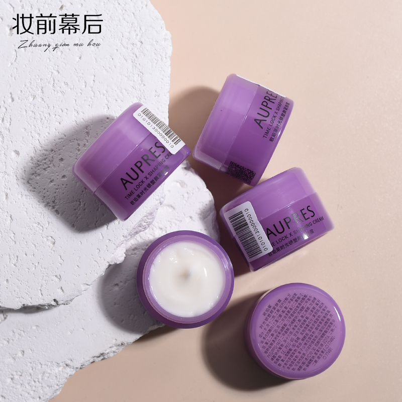 专柜正品 5个装 欧珀莱紫绷带面霜 时光锁塑颜紧肤霜10g 中小样
