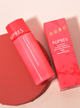 欧珀莱均衡淡纹修护柔润保湿乳
