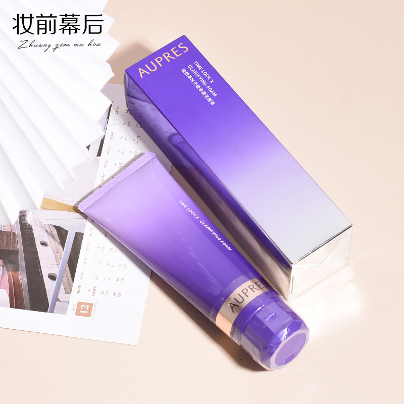 专柜正品 欧珀莱时光锁胶原净透洁面膏125g温和不紧绷洁面乳