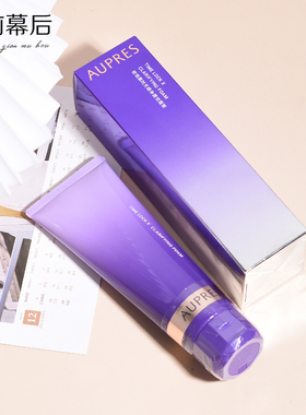 专柜正品 欧珀莱时光锁胶原净透洁面膏125g温和不紧绷洁面乳