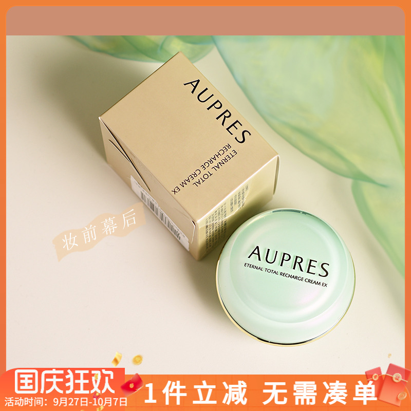 欧珀莱干皮秋冬滋润面霜