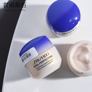 胶原炮pro 资生堂悦薇智感紧弹亮丰润面霜15ml 清爽型 小样滋润