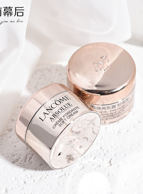 2个包邮 轻盈版 兰蔻菁纯焕亮乳霜5ml玻色因 抗皱保湿面霜 中小样