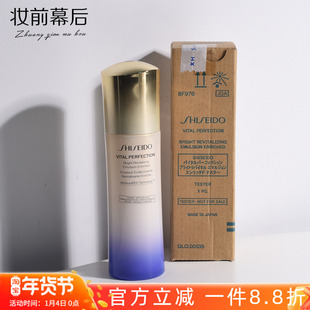 专柜正品 二代资生堂悦薇智感紧颜亮肤乳100ml 滋润型 tester保湿