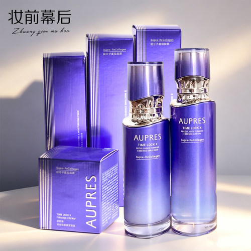 欧珀莱时光锁胶原紧塑