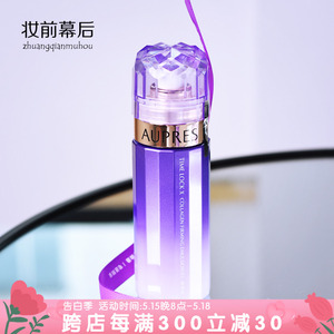 欧珀莱时光锁胶原紧致乳130ml 滋润保湿紧致提拉淡纹 亢老乳液