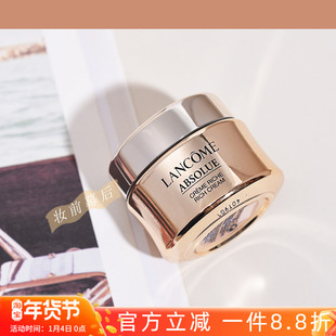 滋润版 兰蔻菁纯臻颜精粹乳霜15ml 玻色因保湿补水紧致面霜 中样