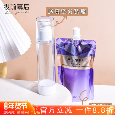 欧珀莱时光锁紧致弹润精华乳