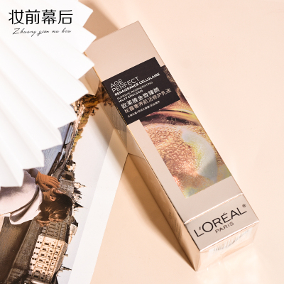 欧莱雅金致臻颜松露肌活修护乳液