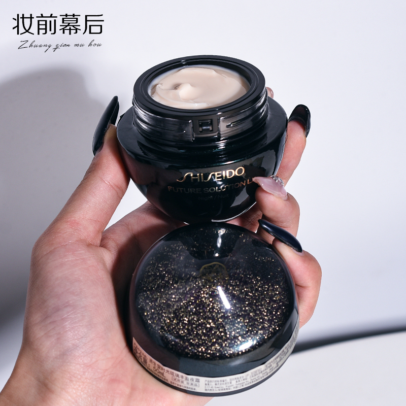 新版 资生堂时光琉璃丰盈夜霜 50ml 抗老面霜晚霜抗皱紧致保湿